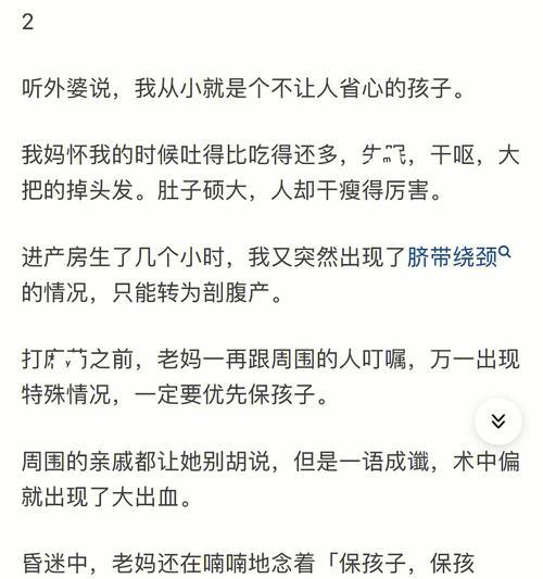 当发现爸爸出轨，该如何应对？（正确处理家庭变故的15条建议）-第2张图片-恋语空间