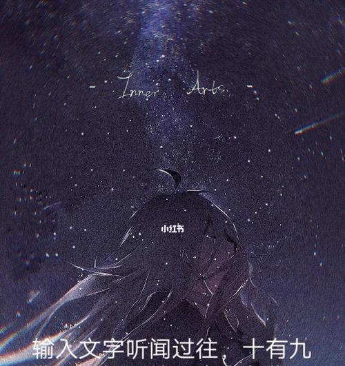 挽回前任，执着与坚强的倔强（一封伤感小作文给失去的爱情）-第2张图片-恋语空间