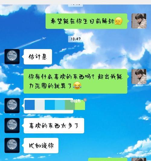 再续前缘（重逢之路不易，但成功的机率却不是零）-第2张图片-恋语空间