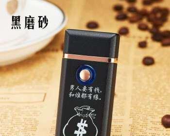挽回男人心，送礼不为误（如何恰当地送男友礼物？）-第1张图片-恋语空间