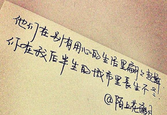 挽回摩羯座的爱情（以情感语录为桥梁）