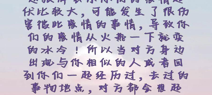 用道歉挽回失去的爱情（15个步骤教你恢复爱情）-第2张图片-恋语空间