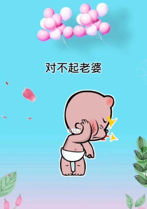 老婆心理不平衡，如何化解？（用关爱和沟通，让老婆感受到你的爱）-第3张图片-恋语空间