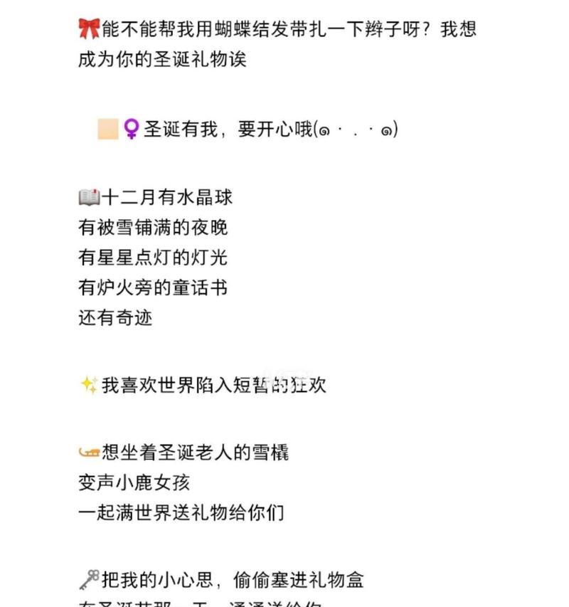 挽回男友的暖心策略（用真心和耐心重燃爱情的火苗）-第1张图片-恋语空间