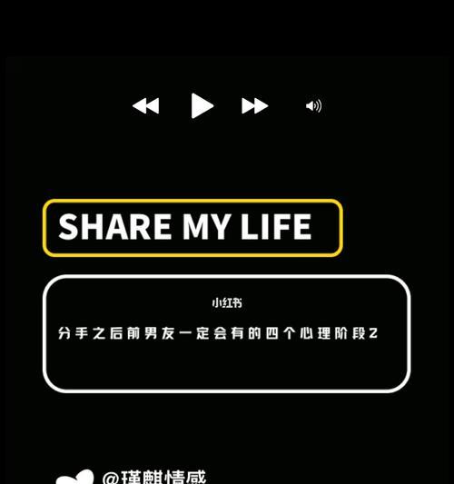 挽回前男友的心理方法——如何重拾爱情-第3张图片-恋语空间