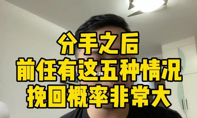 分手后不必挽回，顺其自然才能收获幸福（放下才能拥抱未来，分手也是一种解脱）-第2张图片-恋语空间