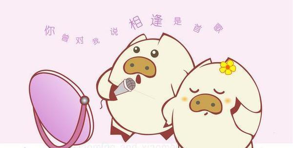 八字婚姻不顺怎么补救（提高婚姻运势、增强婚姻缘分、改善婚姻状况）-第1张图片-恋语空间