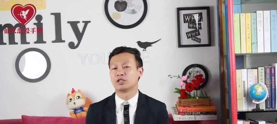 挽回爱情的忌讳（如何避免伤害另一半的心灵）-第1张图片-恋语空间