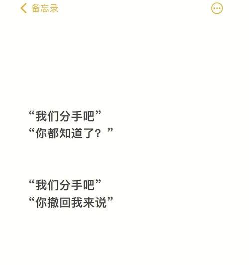 吵架过多分手了，还能再次复合吗？（如何从伤痛中重建关系，复合后如何避免再次陷入争吵的泥潭？）-第2张图片-恋语空间