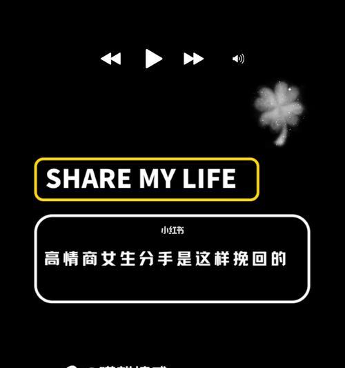 分手后的女生是否需要挽回？-第3张图片-恋语空间