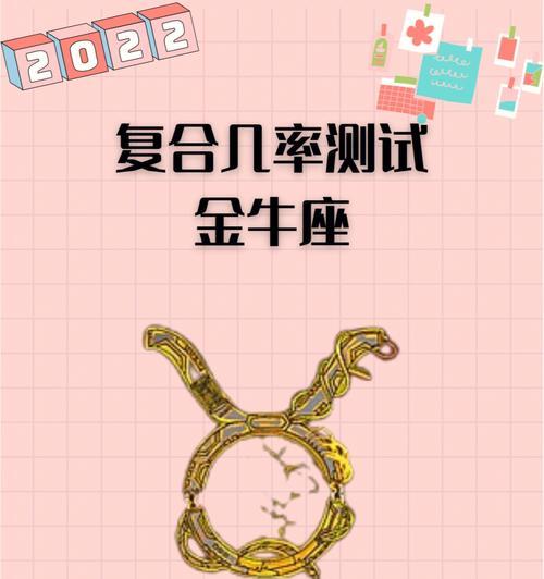 金牛男心如钢铁，挽回艰难（分手后的金牛男，是否能够再次在一起？）-第2张图片-恋语空间