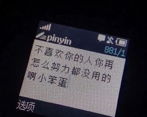 告别伤感，放下过去（15句话，送给曾经的Ta）-第2张图片-恋语空间