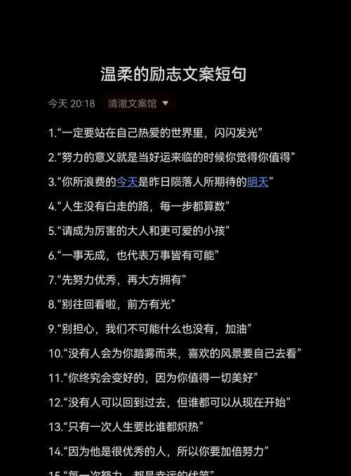 文案短句成功挽回初恋的秘诀（用一句话让他/她回到你身边，这个让你轻松拥有幸福）-第1张图片-恋语空间
