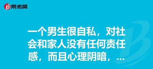 爱上有家庭的男生，如何处理？（处理妥当，才能减少伤害）