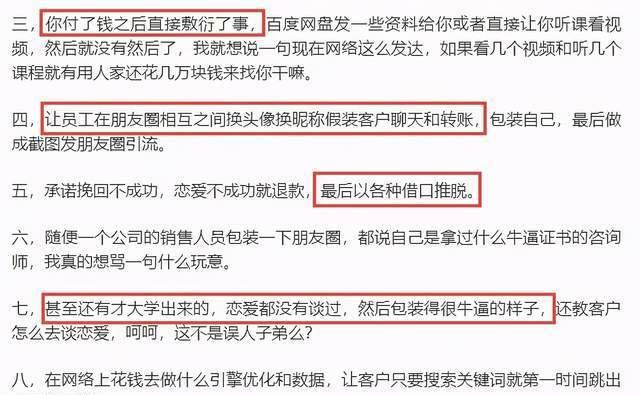 和女友闹矛盾后电话被拉黑，如何挽回？（有效的挽回技巧，让你重获信任）-第1张图片-恋语空间