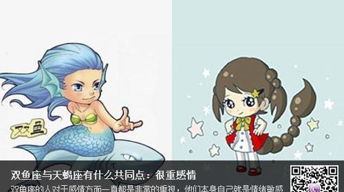 如何挽回双鱼女心？（用这些方法让她重新爱上你）-第3张图片-恋语空间