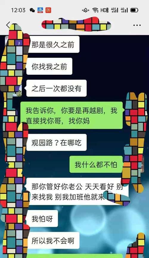 老公出轨了，如何挽回爱情？（重建信任、改变自己、寻求帮助）