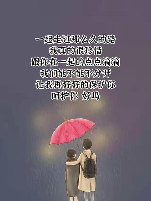 男生如何挽回恋情（15个实用技巧助你成功复合）-第2张图片-恋语空间