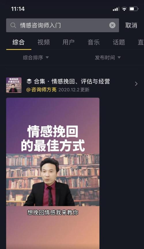 情感挽回方法大揭秘！（以情感挽回可靠吗？成功案例揭秘！）
