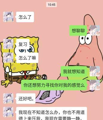 如何以有效的方法挽回男友？（以吵架后挽回男友的具体步骤分享）-第1张图片-恋语空间