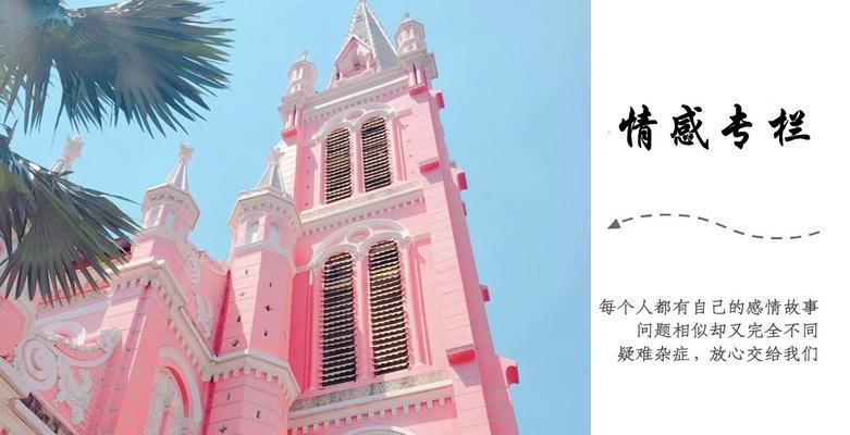 挽回前任爱情的秘籍（15个有效方法教你重拾爱情的火苗）-第2张图片-恋语空间
