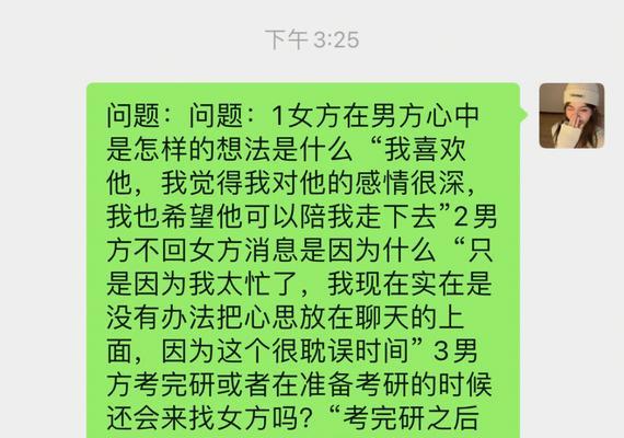 如何高效挽回摩羯男的爱情？——掌握这些关键方法，让你爱的人回到你身边！