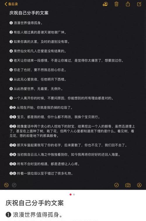 如何用精准文案提升法院形象墙的可信度（15个高效技巧帮你快速挽回法院形象墙的信任度）-第3张图片-恋语空间