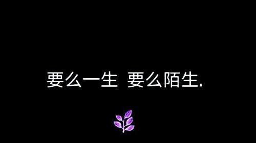 分手后纠缠（从心理学角度分析分手后的纠缠行为，探讨其中的真正动机）