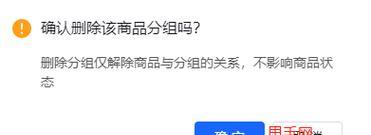 如何挽回因抖音小店清退而失去的客户？-第2张图片-恋语空间