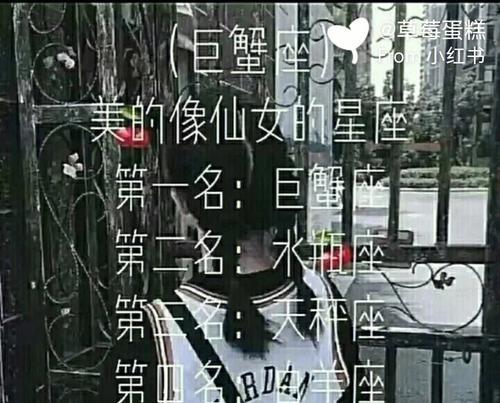 挽回爱情，巨蟹座的几率有多大？（探究巨蟹座挽回爱情的成功率与方法）-第2张图片-恋语空间