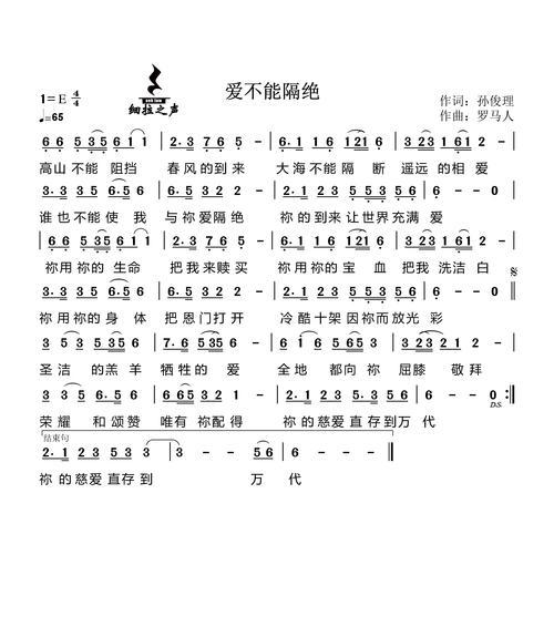 男朋友说不爱我了，挽留还是放手？（如何应对男友突然宣布不再爱你的消息？挽留还是放手决策指南）-第3张图片-恋语空间