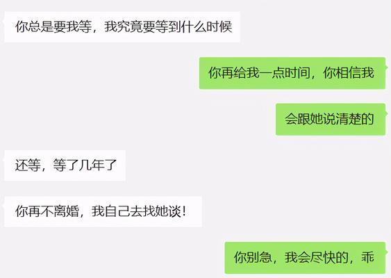 如何快速有效地对付小三（小三困扰你？不用担心，这些方法可以帮到你！）-第2张图片-恋语空间