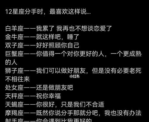 男生分手后的「不想再谈恋爱」，真的是真心话吗？-第1张图片-恋语空间