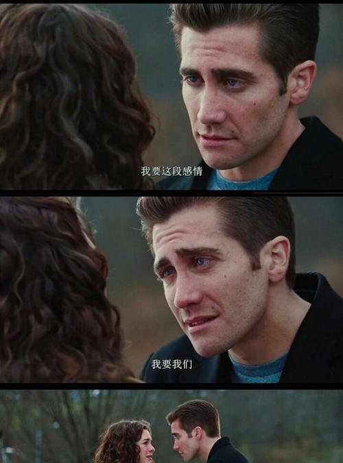 失联情感（分手后的痛苦，再加上无法联系的孤独）