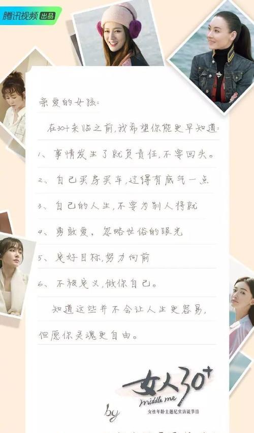 挽回爱情的艺术（用暖心的方式重新燃起他的爱意，成就幸福爱情）-第1张图片-恋语空间