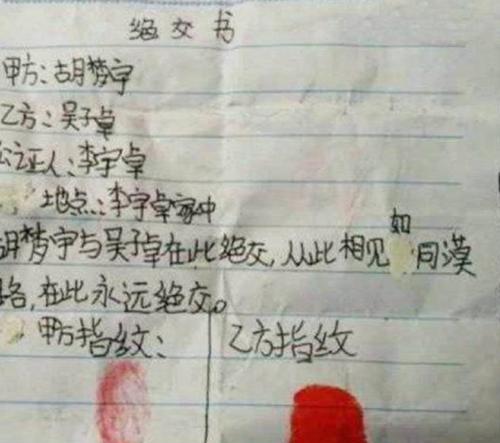挽留女闺蜜，化解误会（如何用真心化解朋友间的误会）-第3张图片-恋语空间