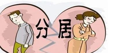 男人提出离婚的背后（探究男性离婚心理的原因及影响）-第3张图片-恋语空间