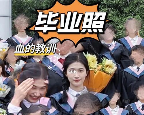 以毕业前夕女友提出分手，如何挽回？（分析分手原因，制定挽回计划，重建信任关系）-第3张图片-恋语空间