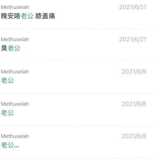 如何让分手一个多月的感情复合？（重建感情需要的关键步骤和技巧，心理专家支招）