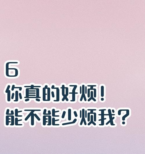 狮子男的挽回战（探究狮子男挽回前女友的心路历程）-第2张图片-恋语空间