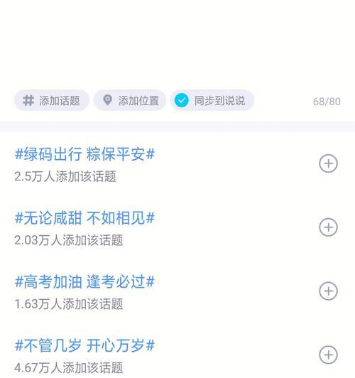 失去闺蜜后的挽回方法（用真心和耐心，重建友谊）-第3张图片-恋语空间