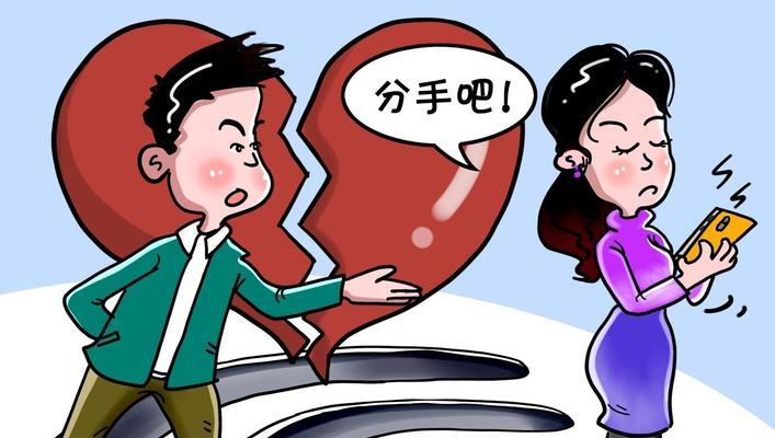 分手后挽回女友被骂该怎么做？（15条有效方法让你挽回女友的心）