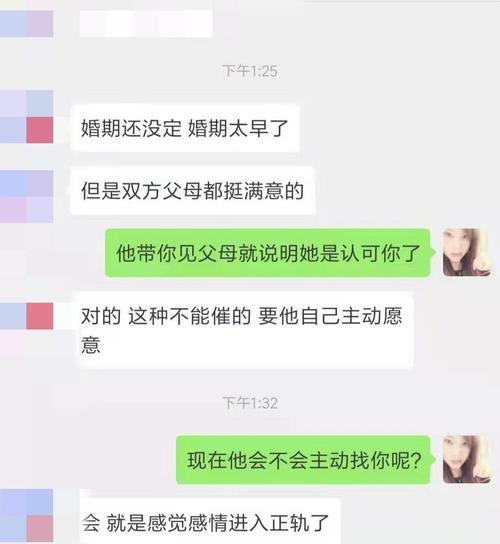 分手半年后还可能复合吗？（挽回爱情，这三个技巧必须掌握！）-第3张图片-恋语空间