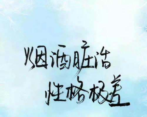 男生的挽回恋情绝招（用行动证明你的爱——男生如何挽回恋情）-第3张图片-恋语空间