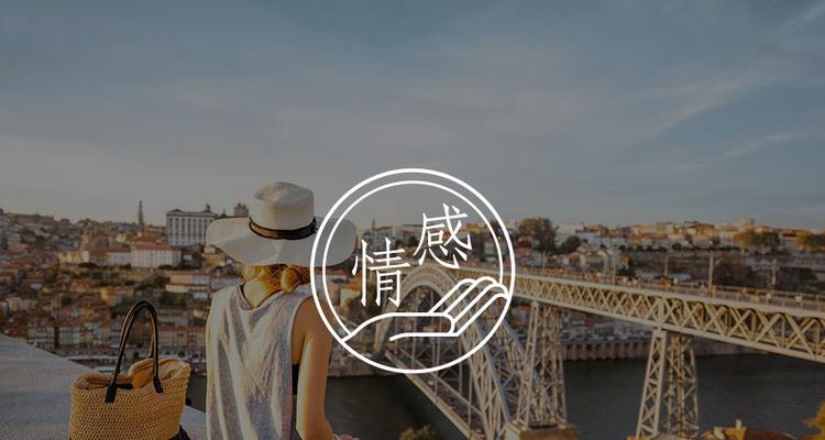 如何成功挽回男友的心？（掌握这三招，让爱情回到你身边！）-第1张图片-恋语空间