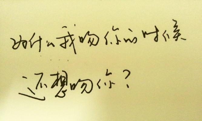 让他回来的感人话（15个简短的段落，让你的男友回到你身边）-第1张图片-恋语空间