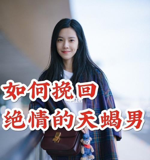 分手后还住一起怎么挽回？（分手后如何重建感情，共同生活）-第3张图片-恋语空间