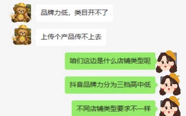 如何有效挽回因抖音小店清退造成的损失？（一位成功挽回经验分享者的心路历程）