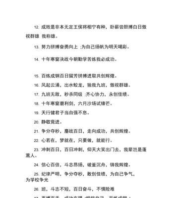 如何用励志挽回高冷男生的爱情？（用这些方法让他重新爱上你）-第1张图片-恋语空间