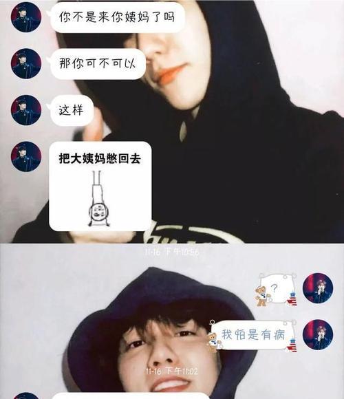 如何应对男友恋爱期间的“聊骚”行为？（一位女性应该如何处理恋爱中的不忠行为）